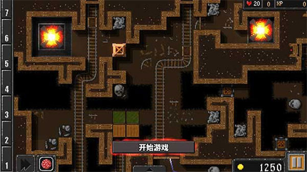 解锁隐藏关攻略配图4