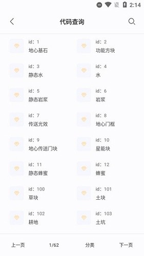 迷你小助手2026最新版