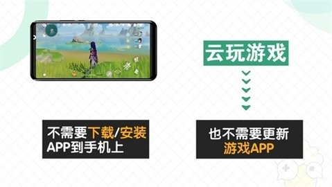 快爆工具服务APP官方版