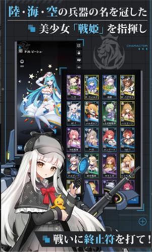 零之战线国际服