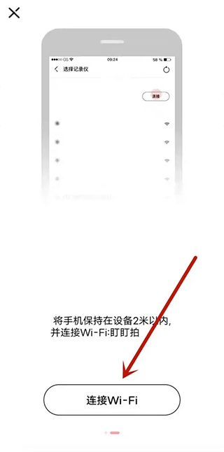 盯盯拍行车记录仪