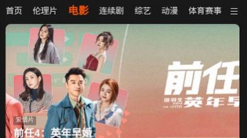 梦梦影院app官方版