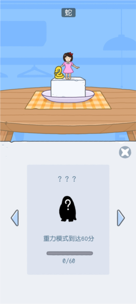 怎么获得宠物配图3