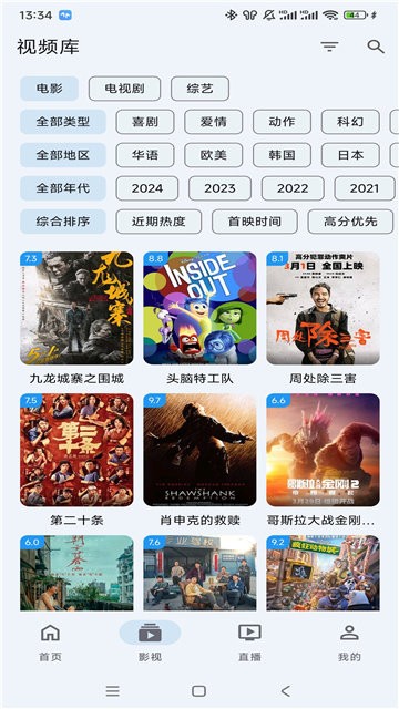 汤姆影视官方版 汤姆影视官方版