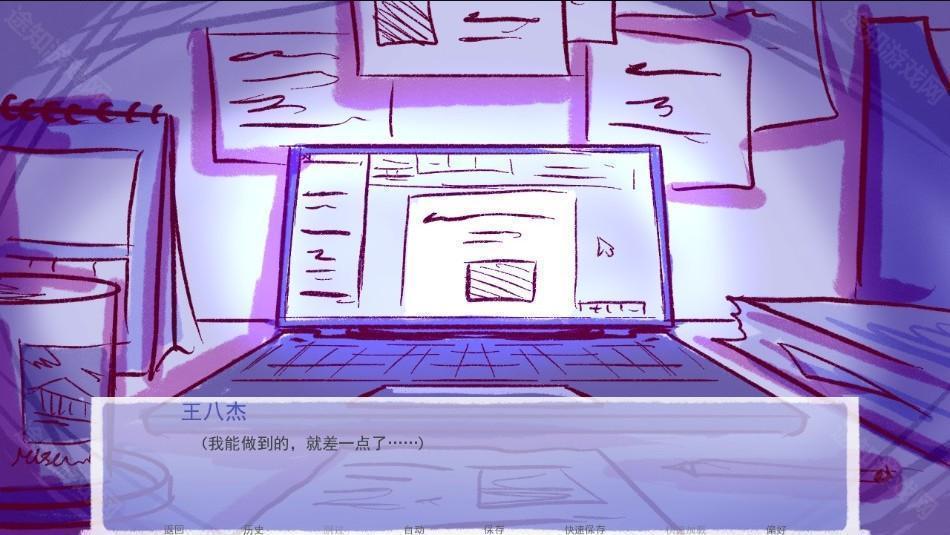 成为你的男仆手机版