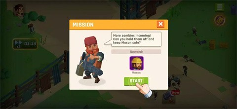 幸存之城折相思