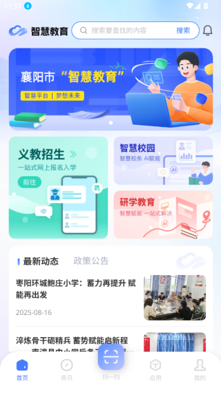 使用教程配图2