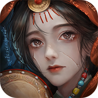 阿姐鼓3偃师传去广告版