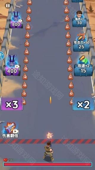 子弹无限射击去广告下载