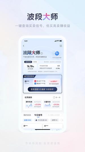 国金佣金宝 国金佣金宝
