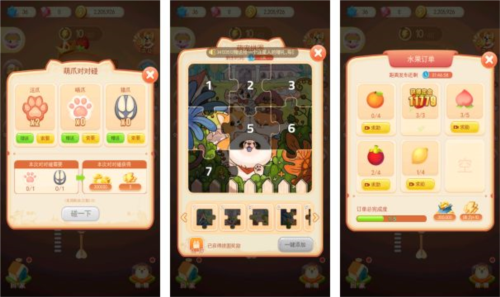 家居改造王2023最新版本金币赚取技巧2