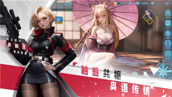 女神星球折扣平台