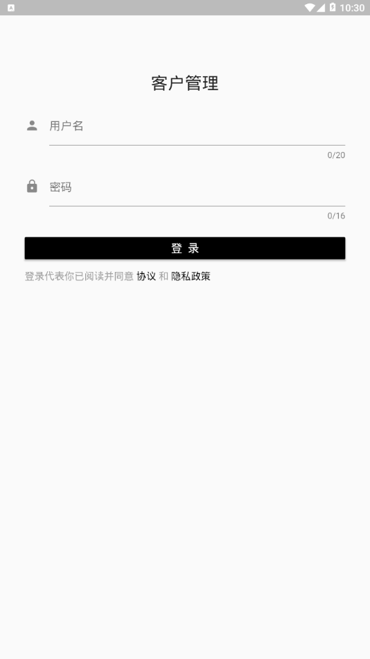 HOWO轻卡行销管理