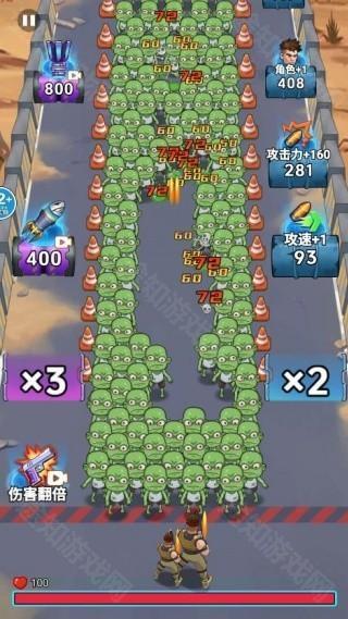 子弹无限射击去广告下载