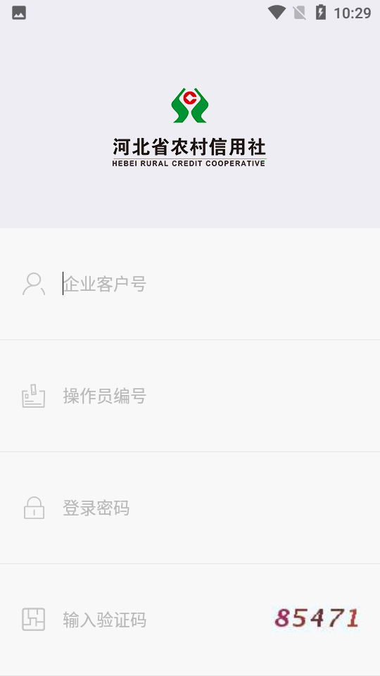 河北农信
