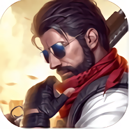 生存小队中文最新版