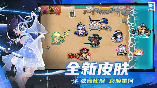 8.1.0精炼神装前瞻配图3