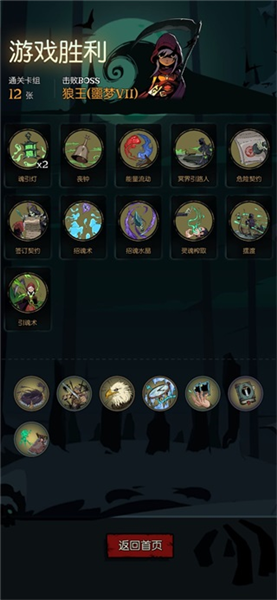 契约师流派介绍配图2