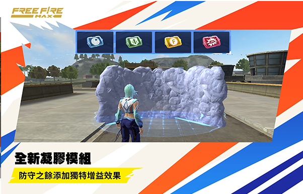 freefire火影吃鸡