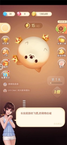 家居改造王2023最新版本宣传图