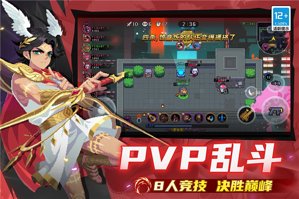 元气骑士新作手机版