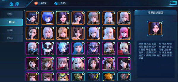 抽到不想要的角色怎么办配图3