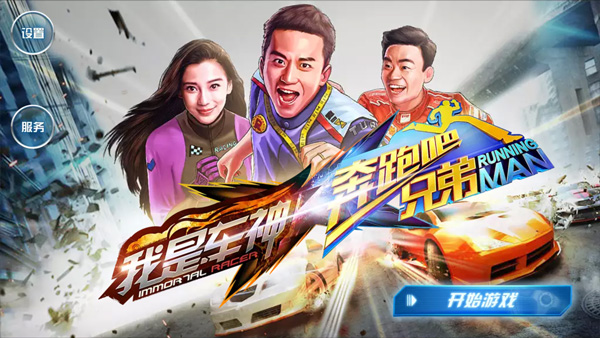 游戏怎么玩配图1