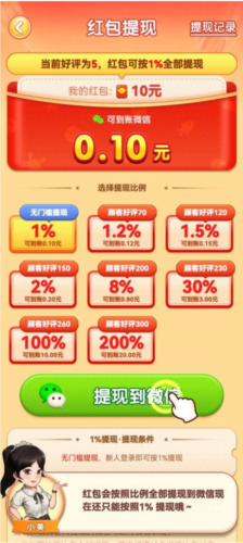 向往的退休生活官方2026最新版