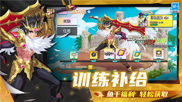 8.1.0精炼神装前瞻配图2