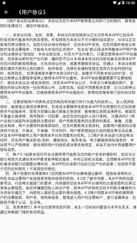 HOWO轻卡行销管理 HOWO轻卡行销管理