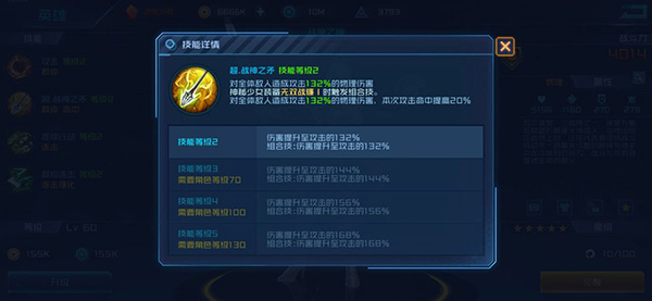 抽到不想要的角色怎么办配图5