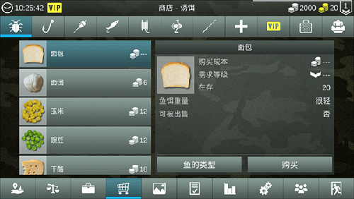 我的钓鱼世界2023最新版打不开怎么办
