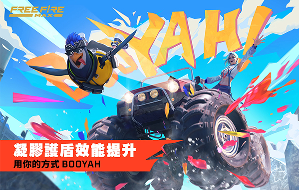 freefire火影吃鸡