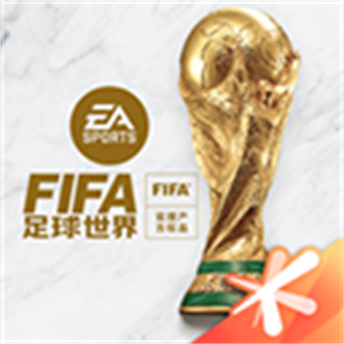 fifa足球世界体验服安卓版