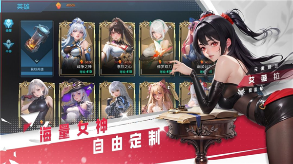 女神星球折扣平台