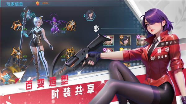 女神星球折扣平台