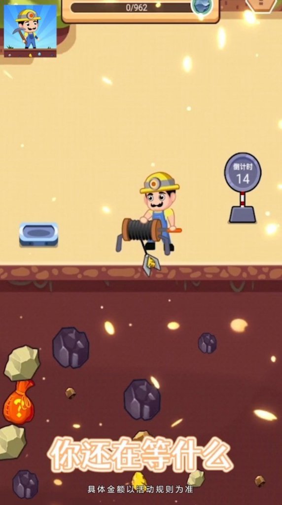 模拟矿场 模拟矿场