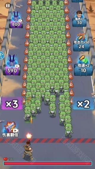 子弹无限射击去广告下载