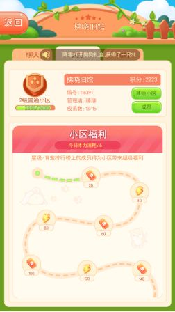 家居改造王2023最新版本金币赚取技巧5