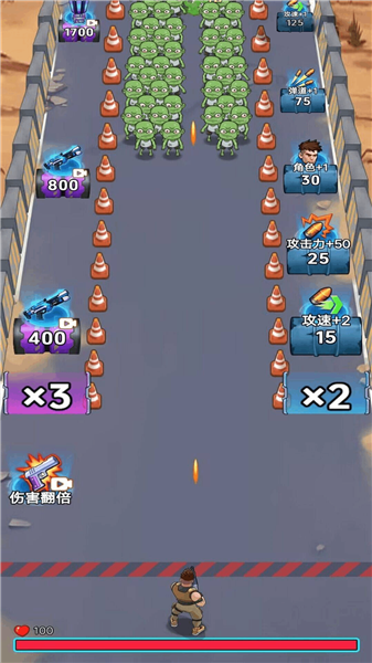 子弹无限射击内置菜单版