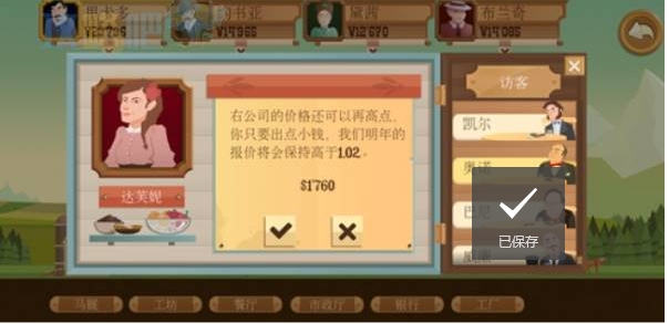 吸油记售油操作示意图