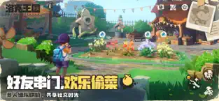 洛克王国世界手机版