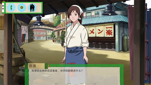 异族崛起第三章汉化版