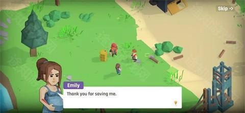 幸存之城折相思