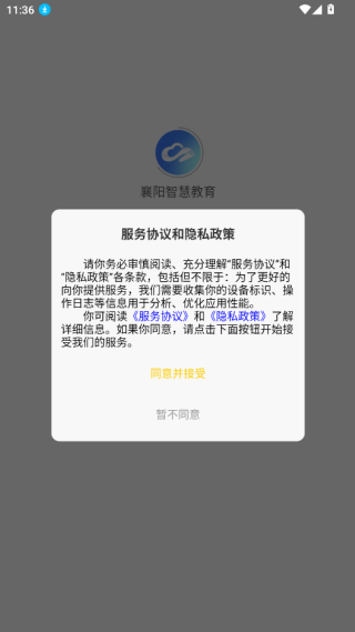 使用教程配图1