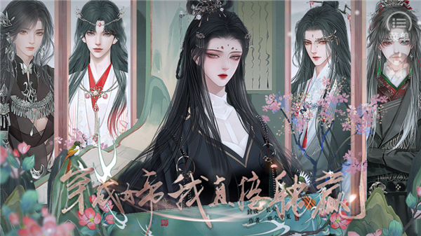 穿成女帝我直接躺赢清软破解版