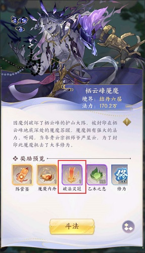 我的御剑日记最新版