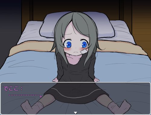 可爱能被破坏全结局