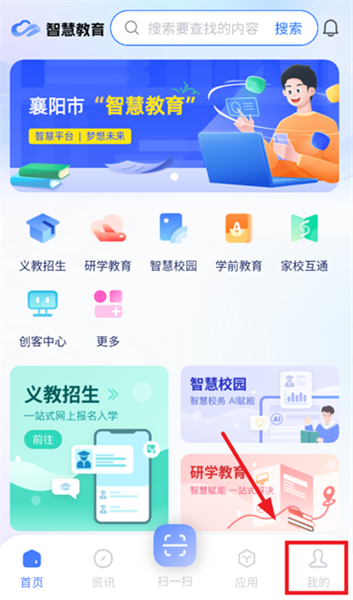 注册教程配图1