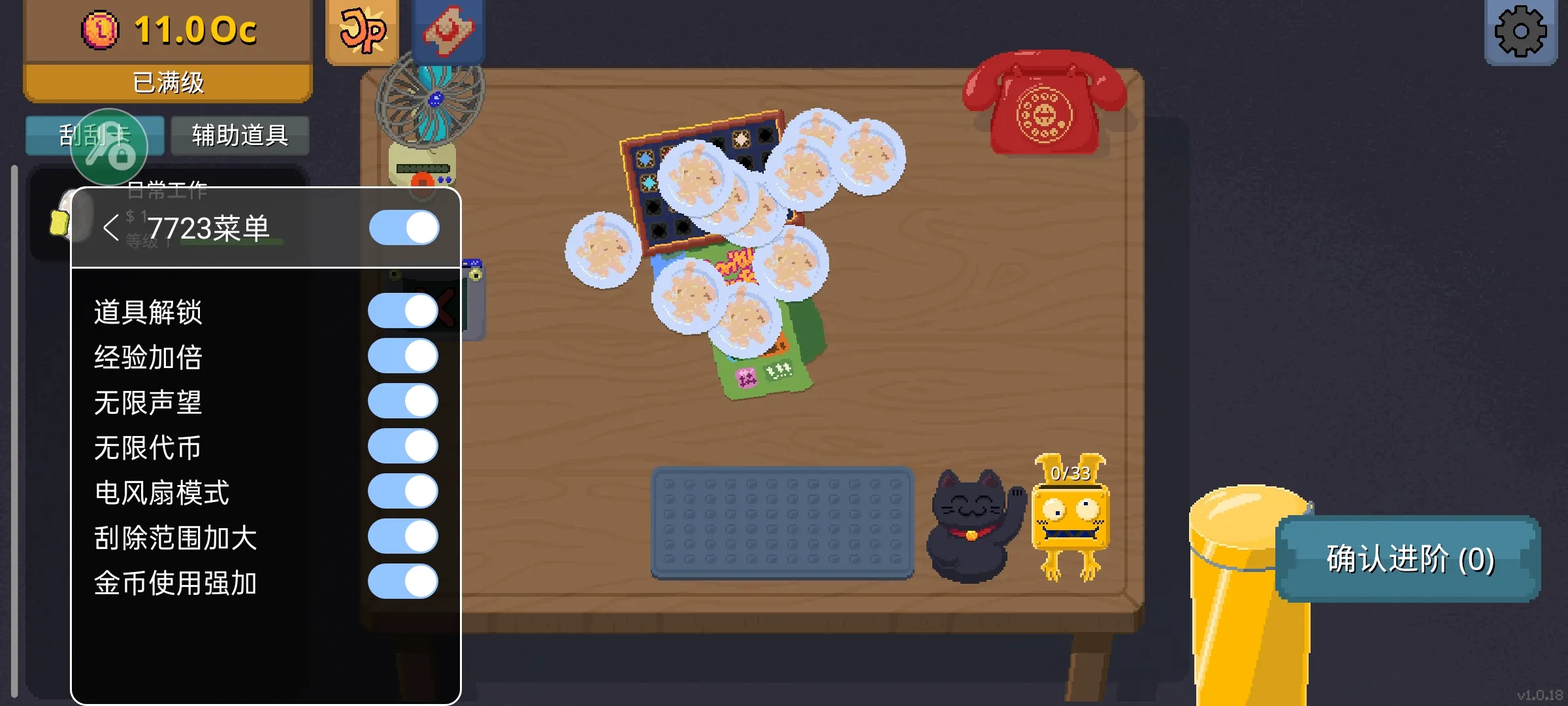 scritchy scratchy汉化版